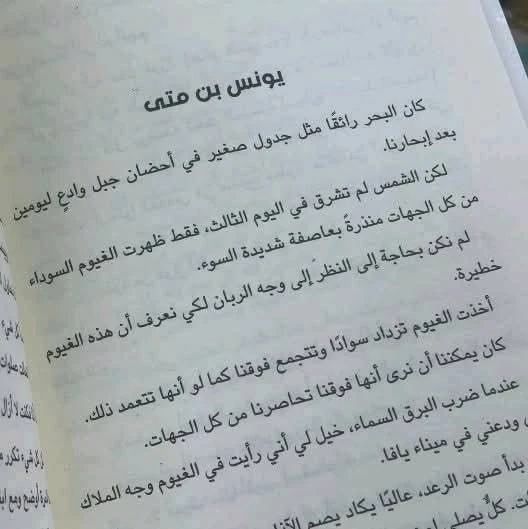 المنتج