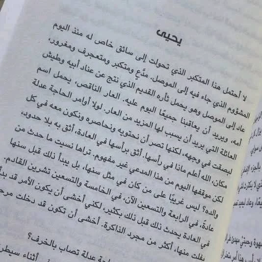 المنتج