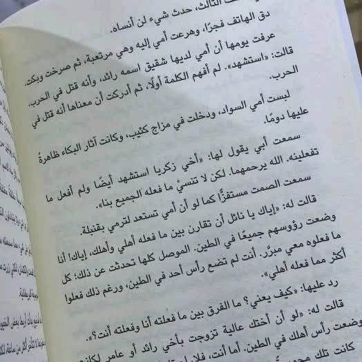 المنتج