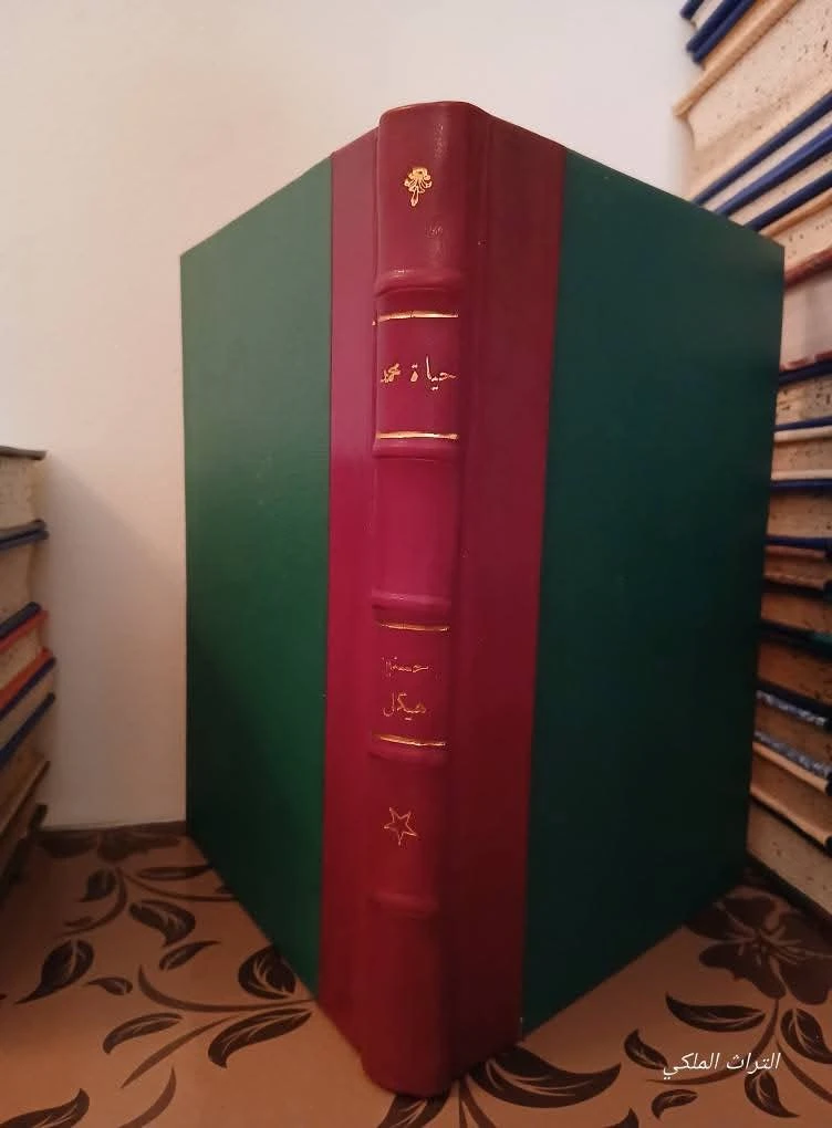 المنتج