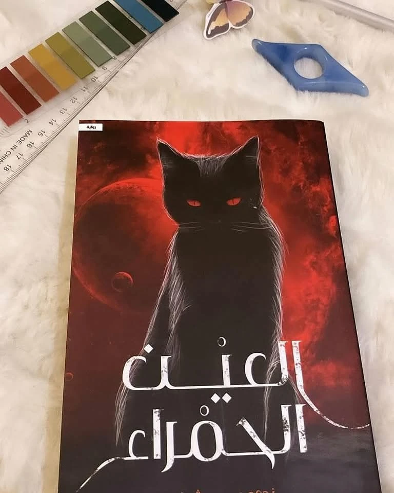 المنتج