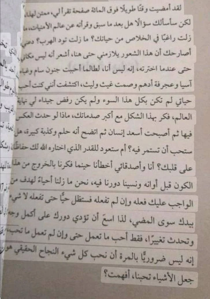 المنتج