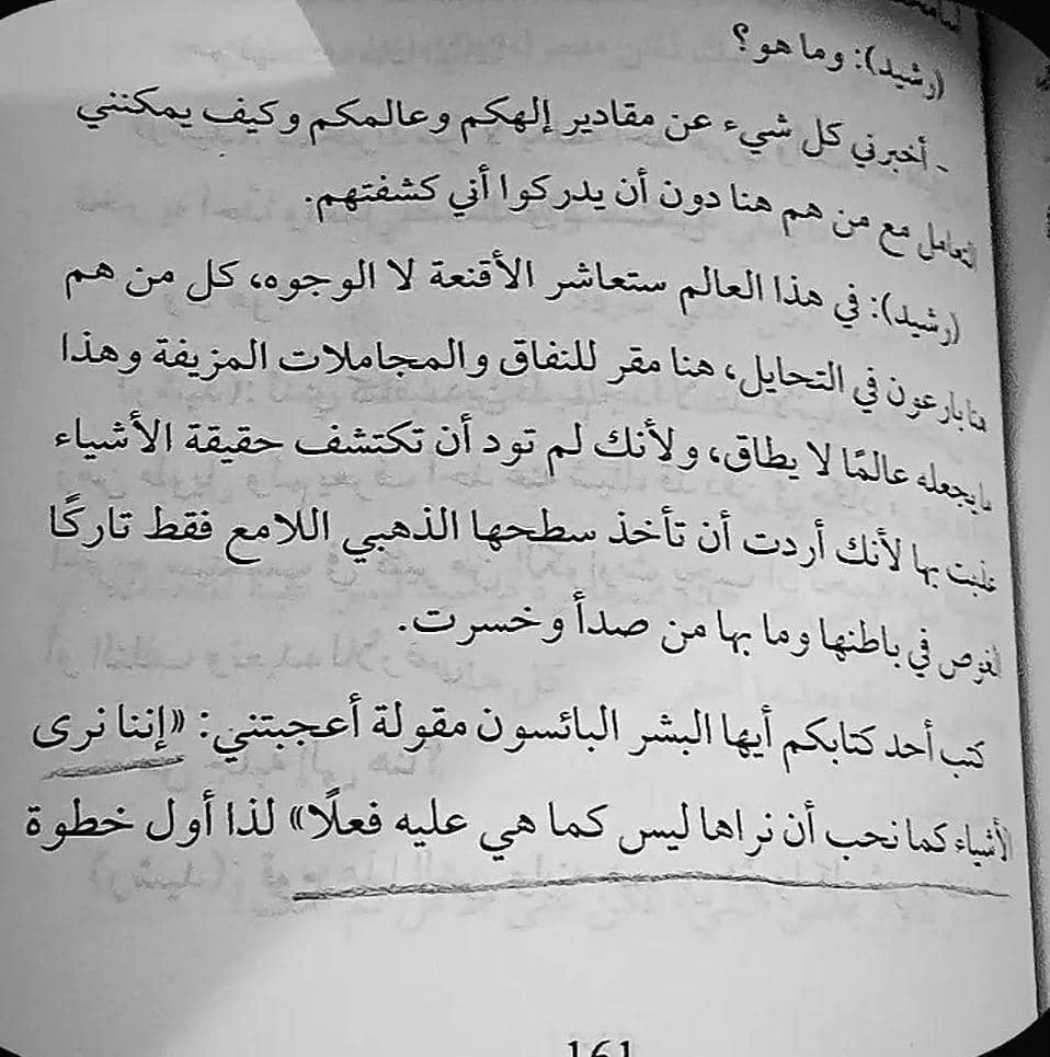 المنتج