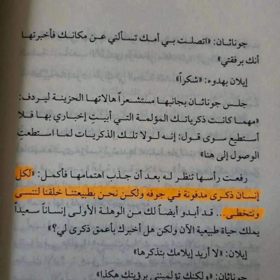 المنتج