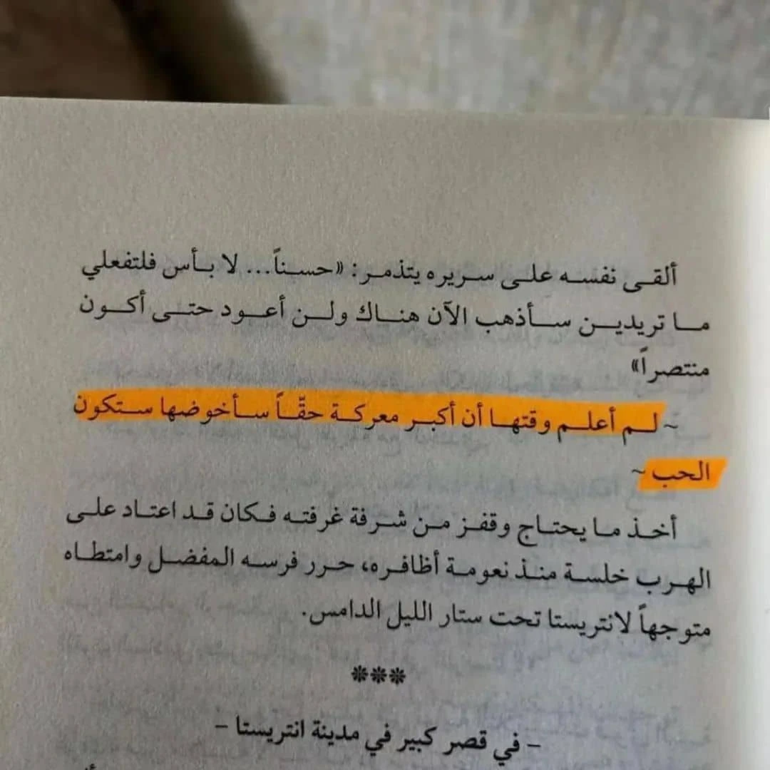 المنتج