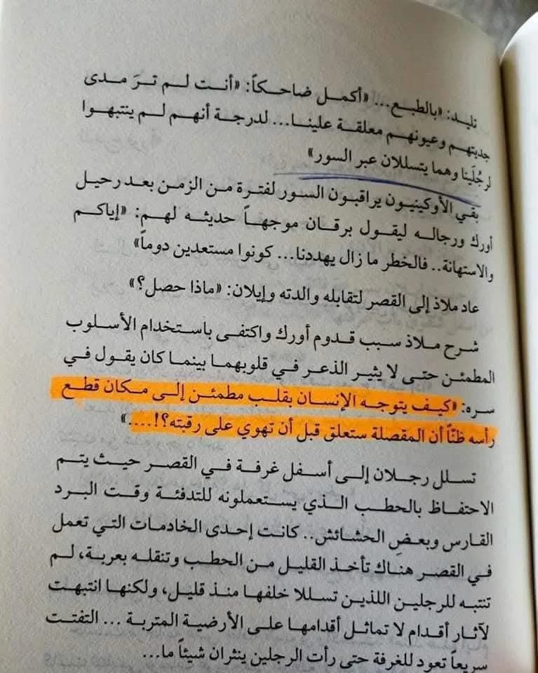 المنتج