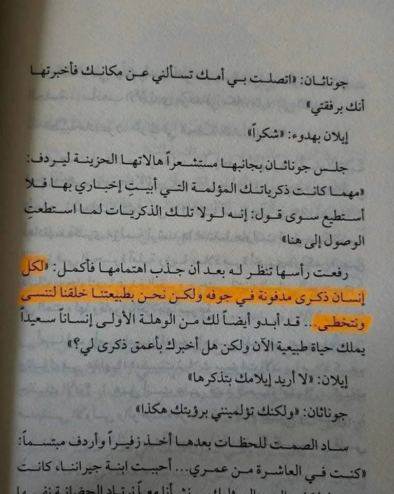 المنتج