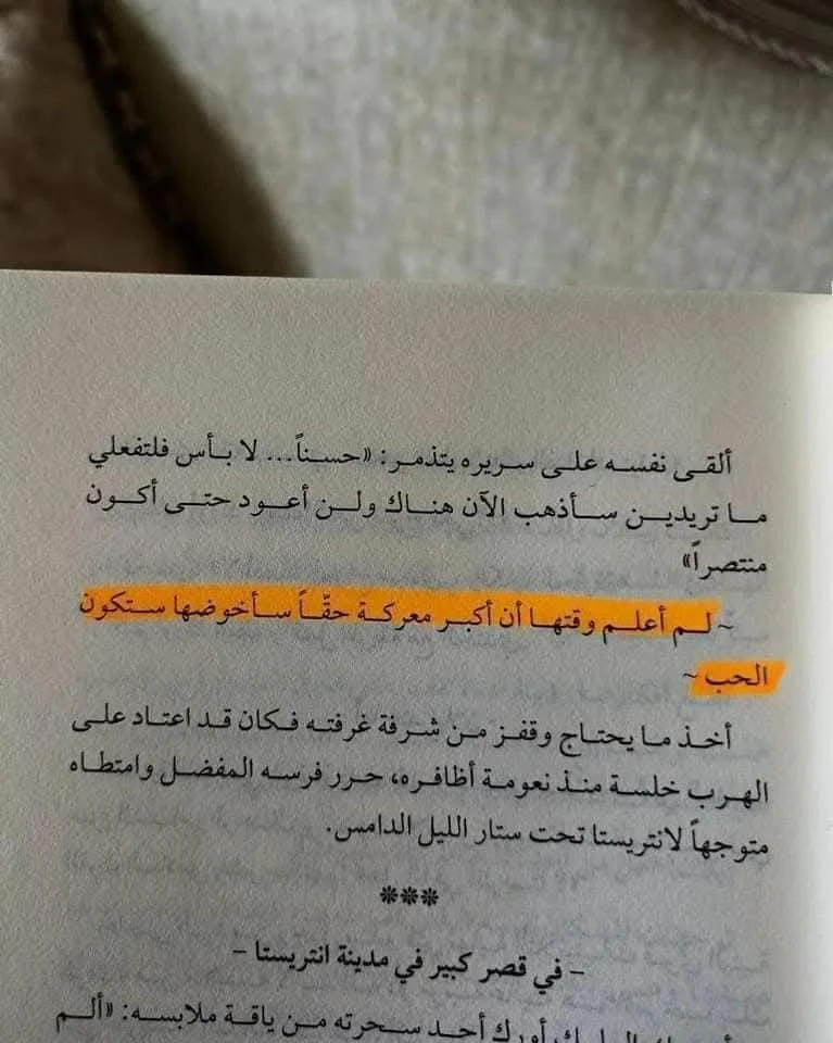 المنتج