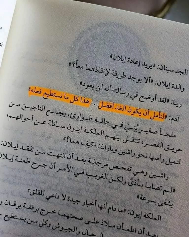 المنتج