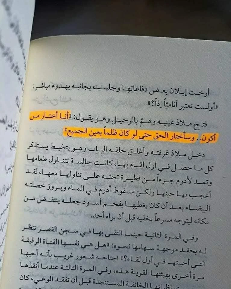 المنتج