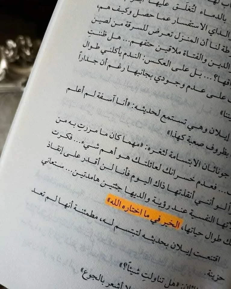 المنتج