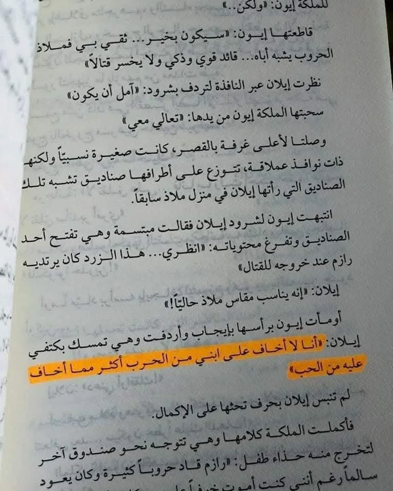 المنتج