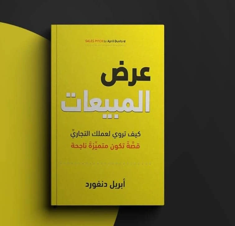 المنتج