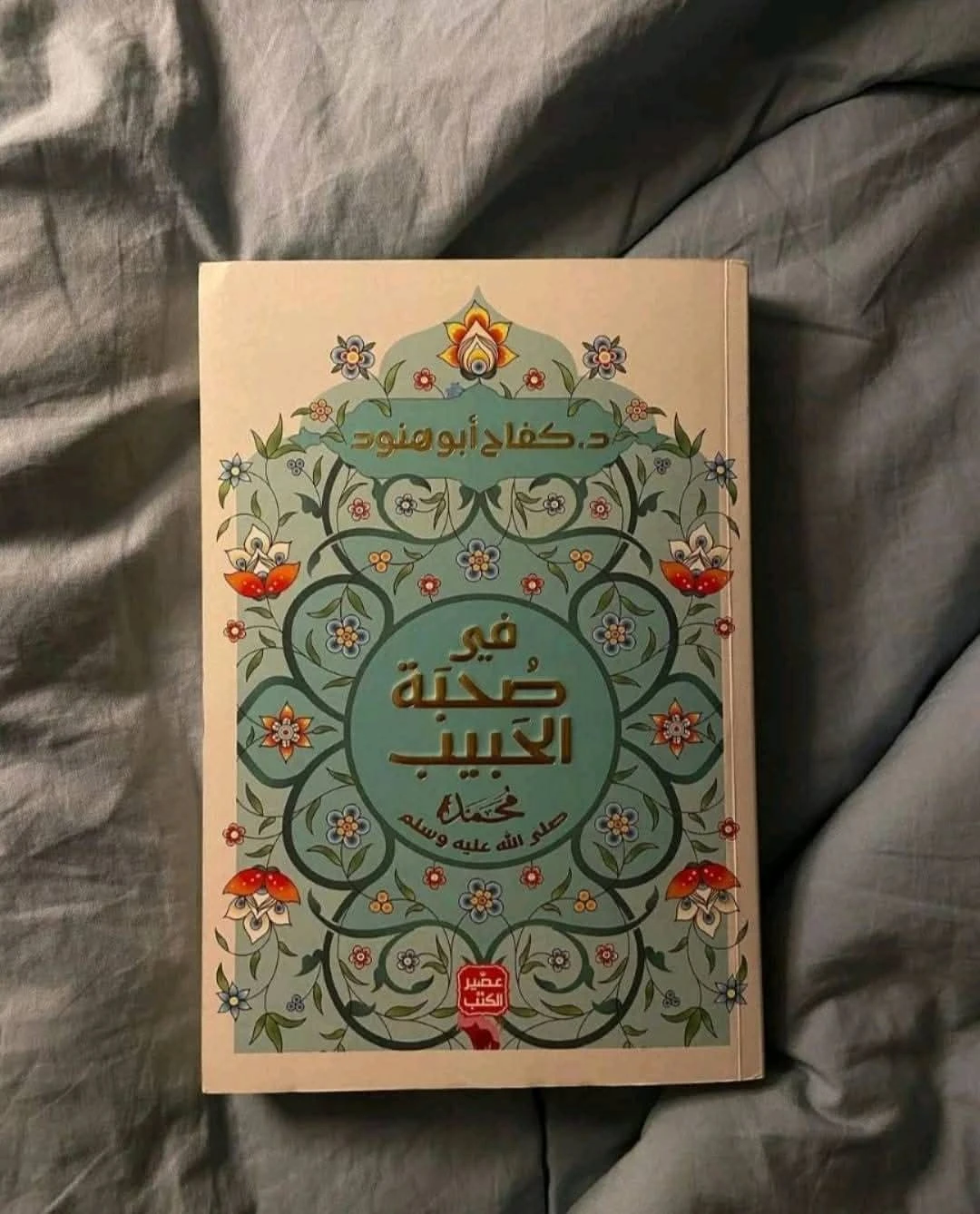 المنتج