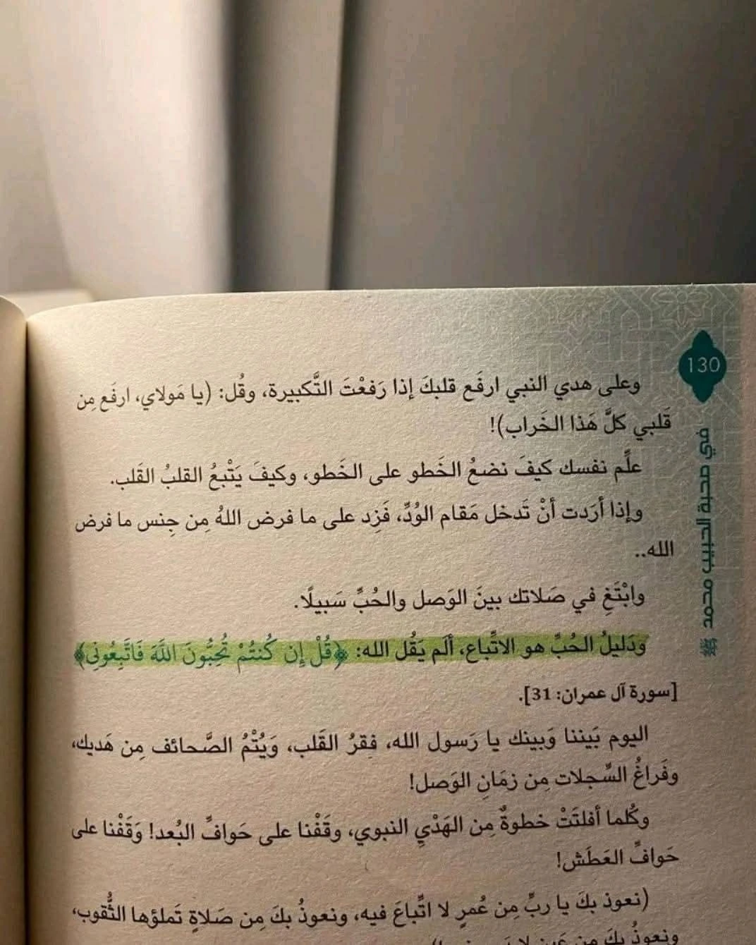 المنتج
