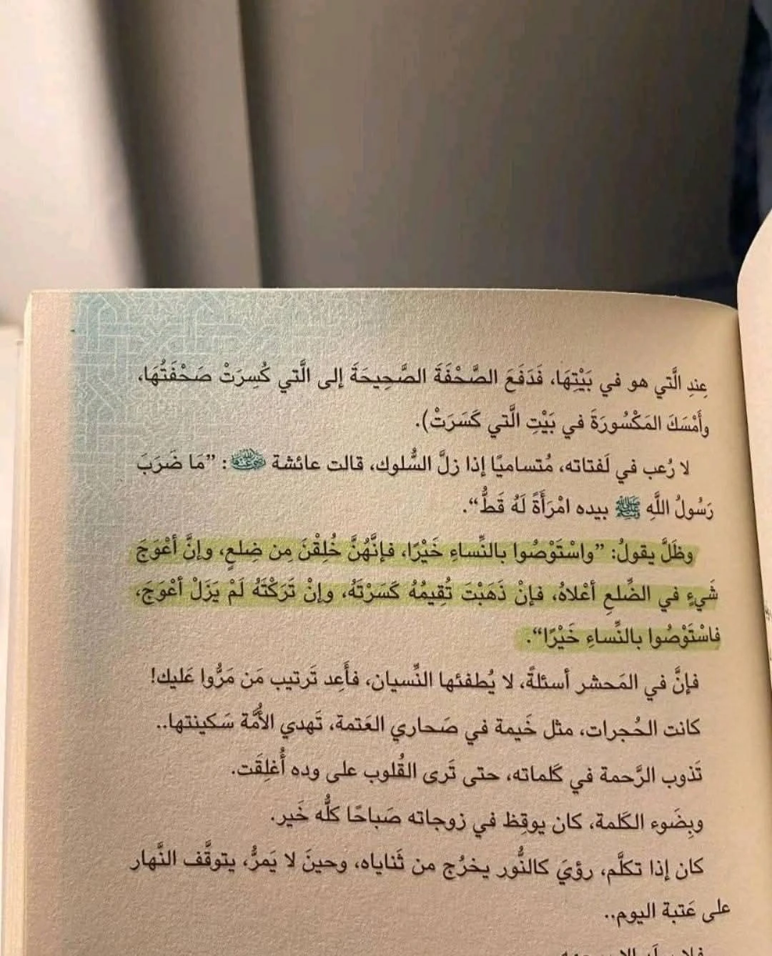 المنتج