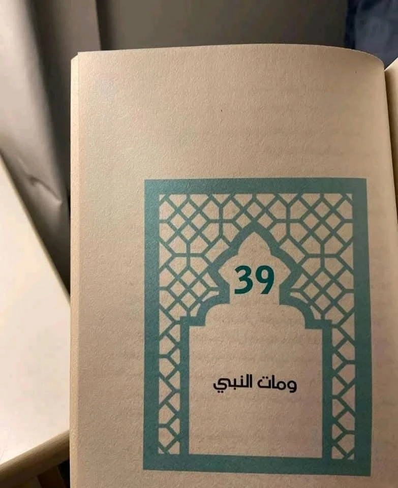 المنتج