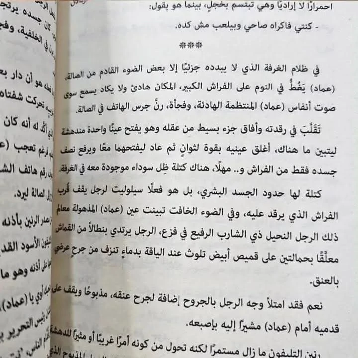 المنتج
