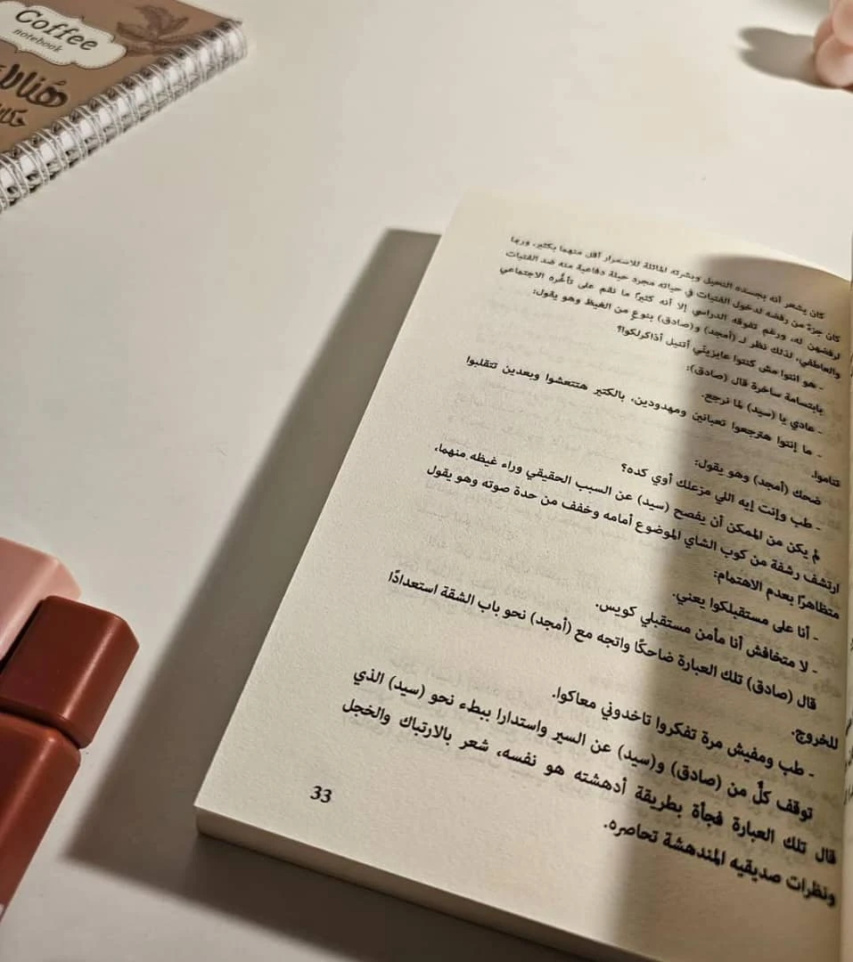 المنتج