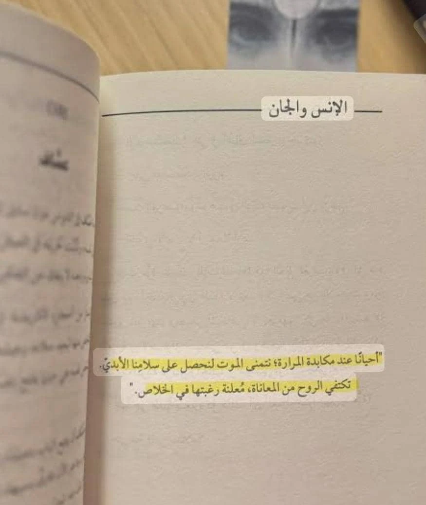 المنتج