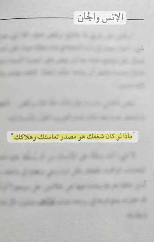المنتج