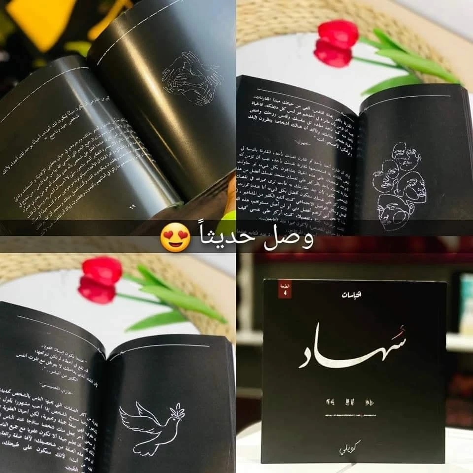 المنتج