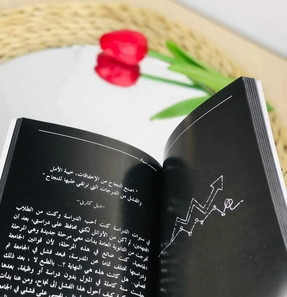 المنتج