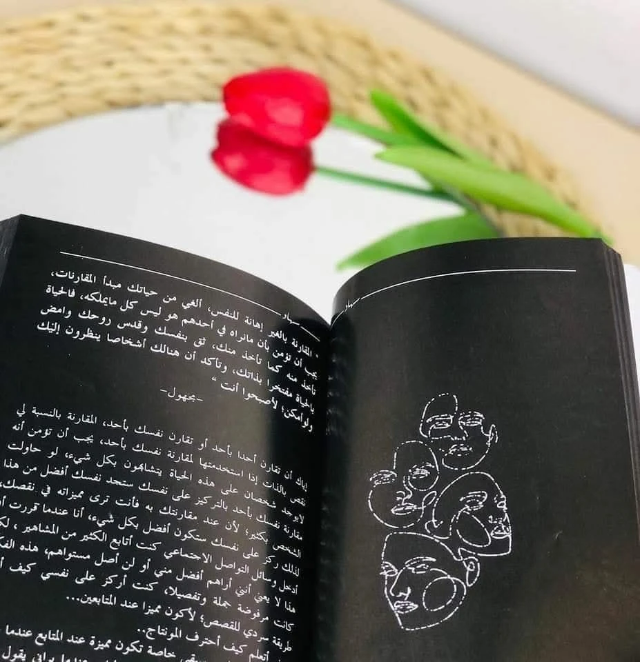 المنتج