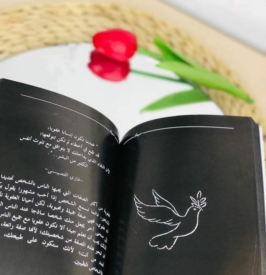 المنتج