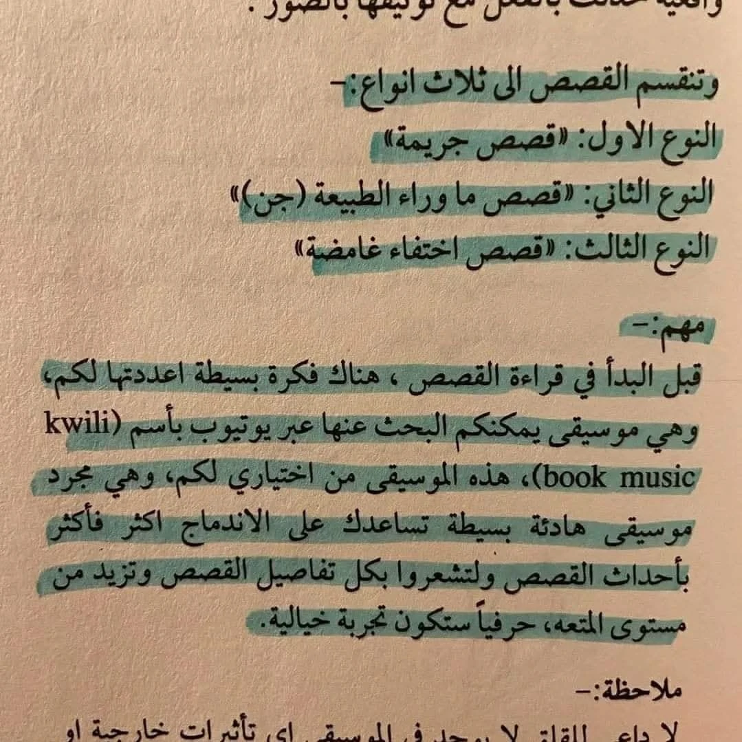 المنتج