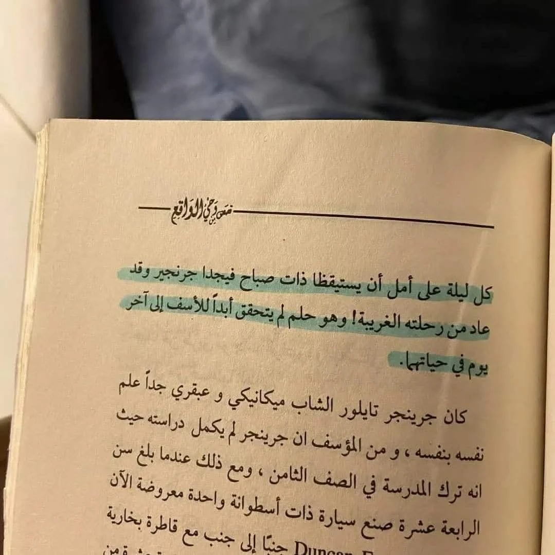 المنتج
