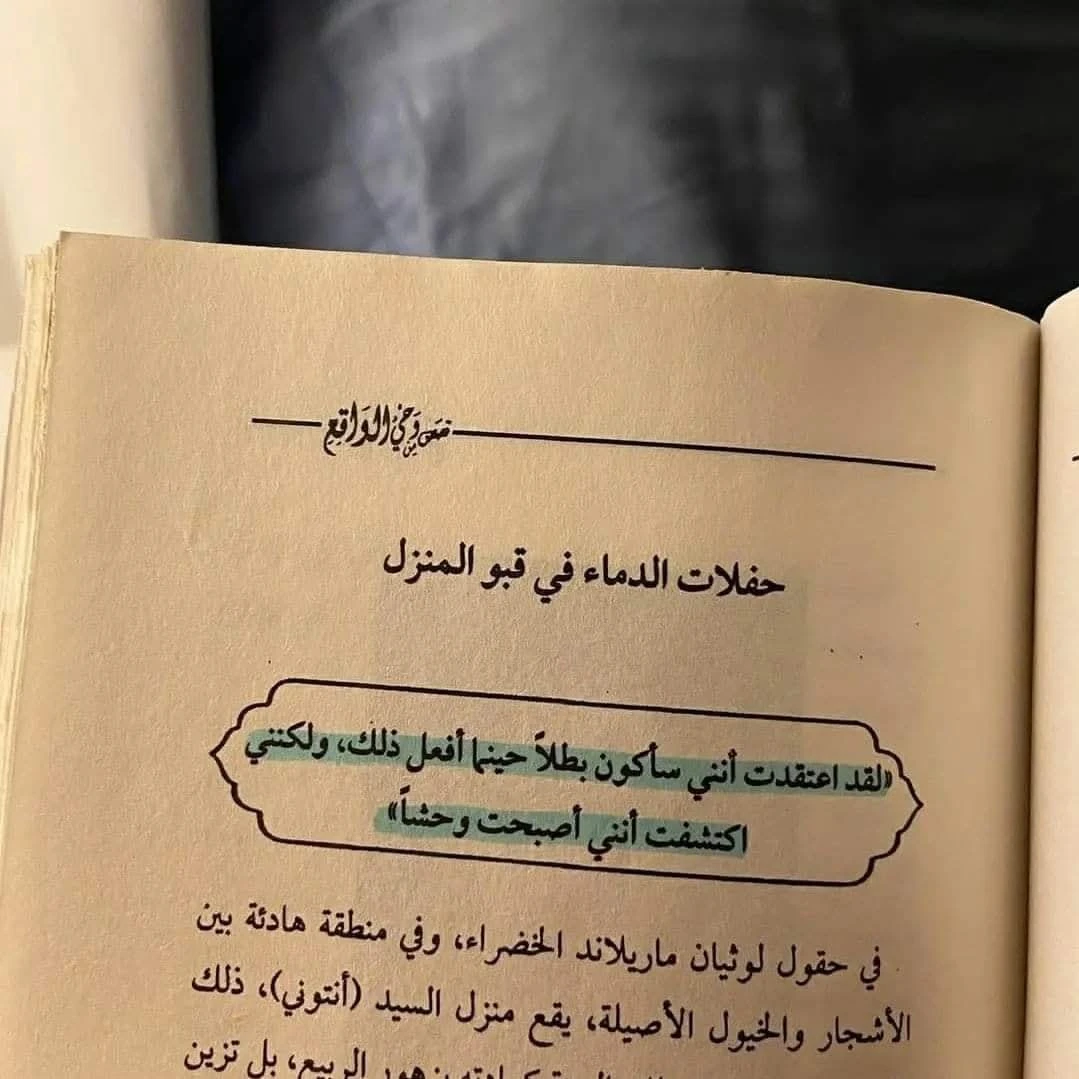 المنتج