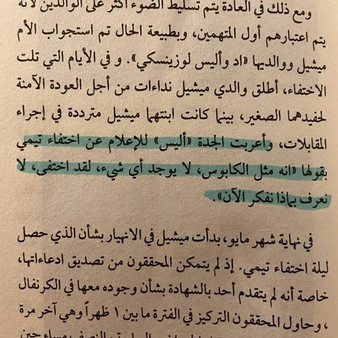 المنتج