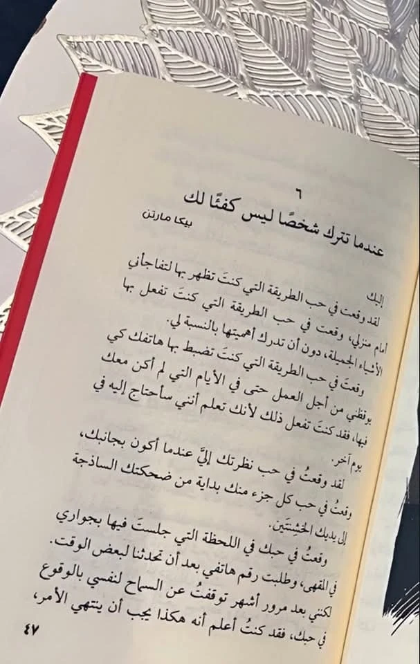 المنتج