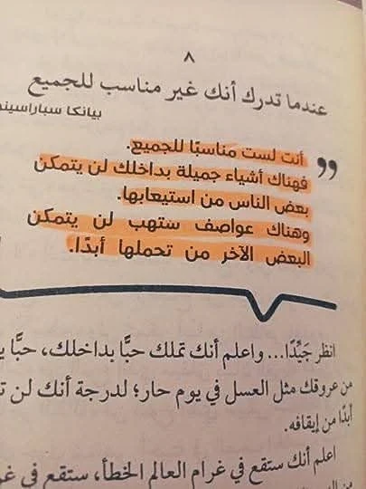 المنتج