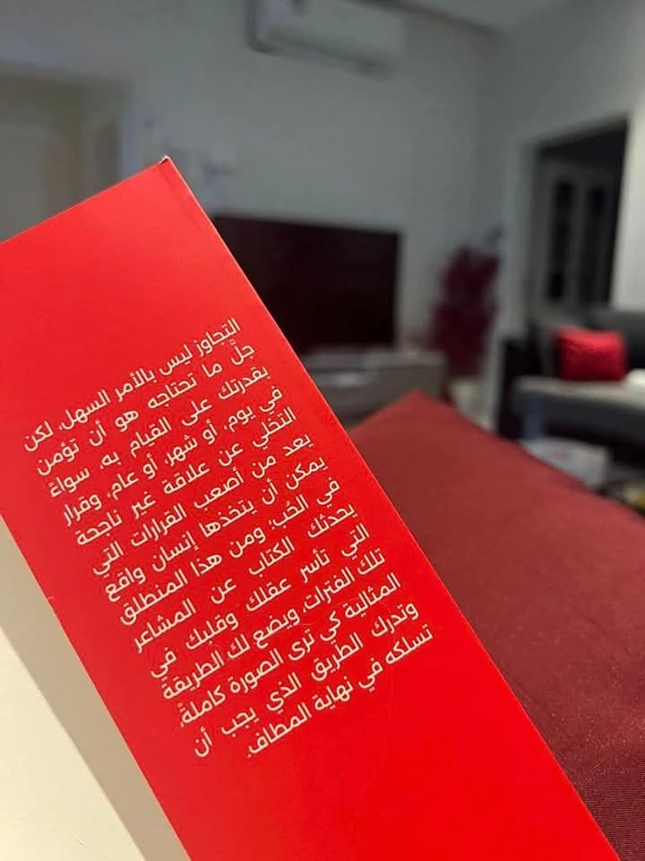 المنتج
