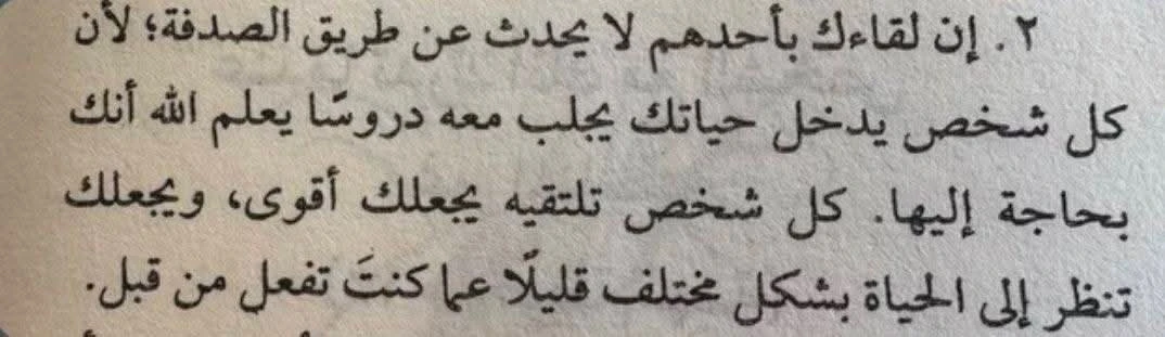 المنتج