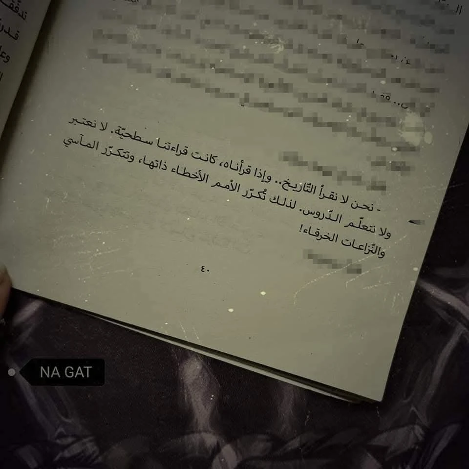 المنتج