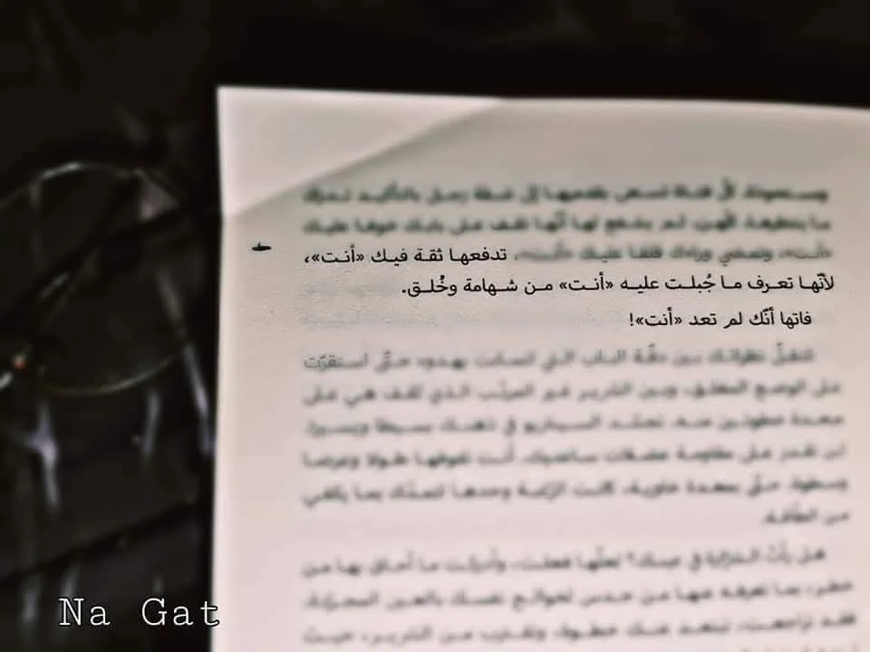المنتج