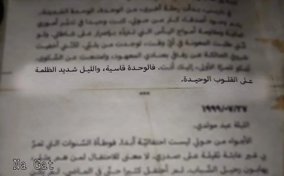 المنتج