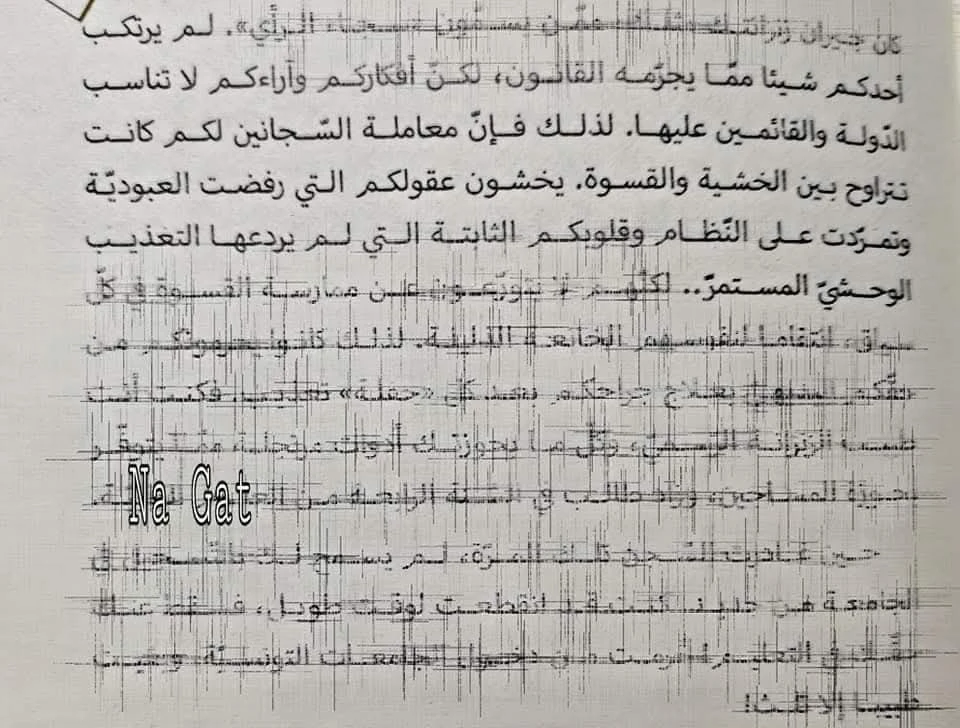 المنتج