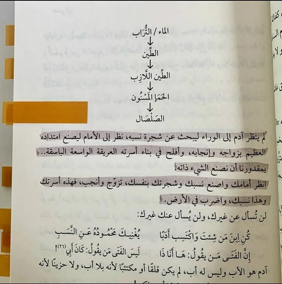 المنتج