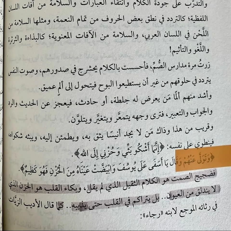 المنتج