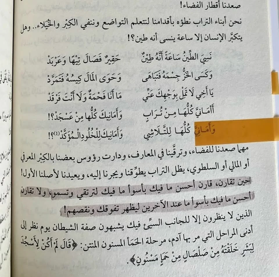 المنتج