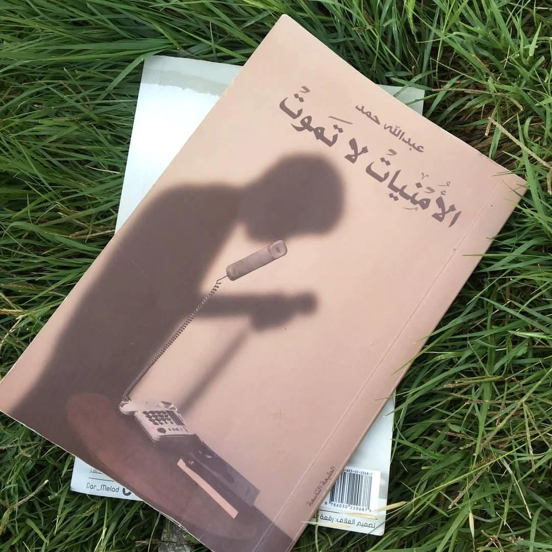 المنتج
