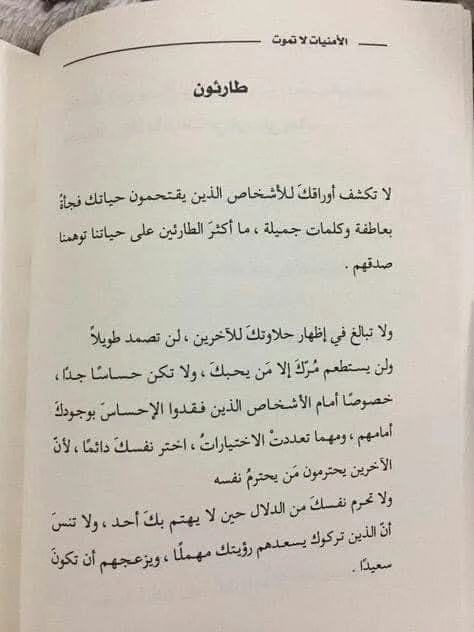 المنتج