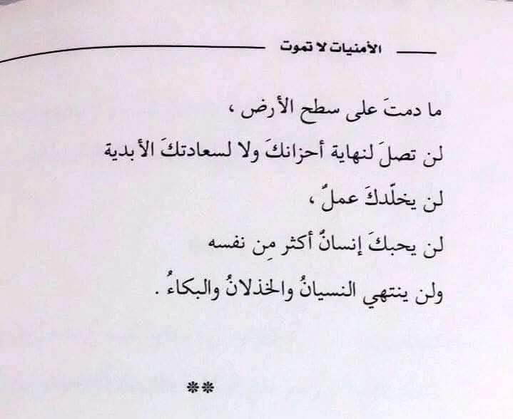المنتج