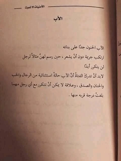 المنتج