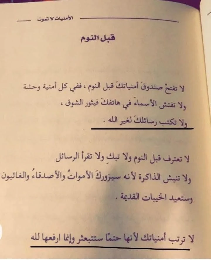 المنتج