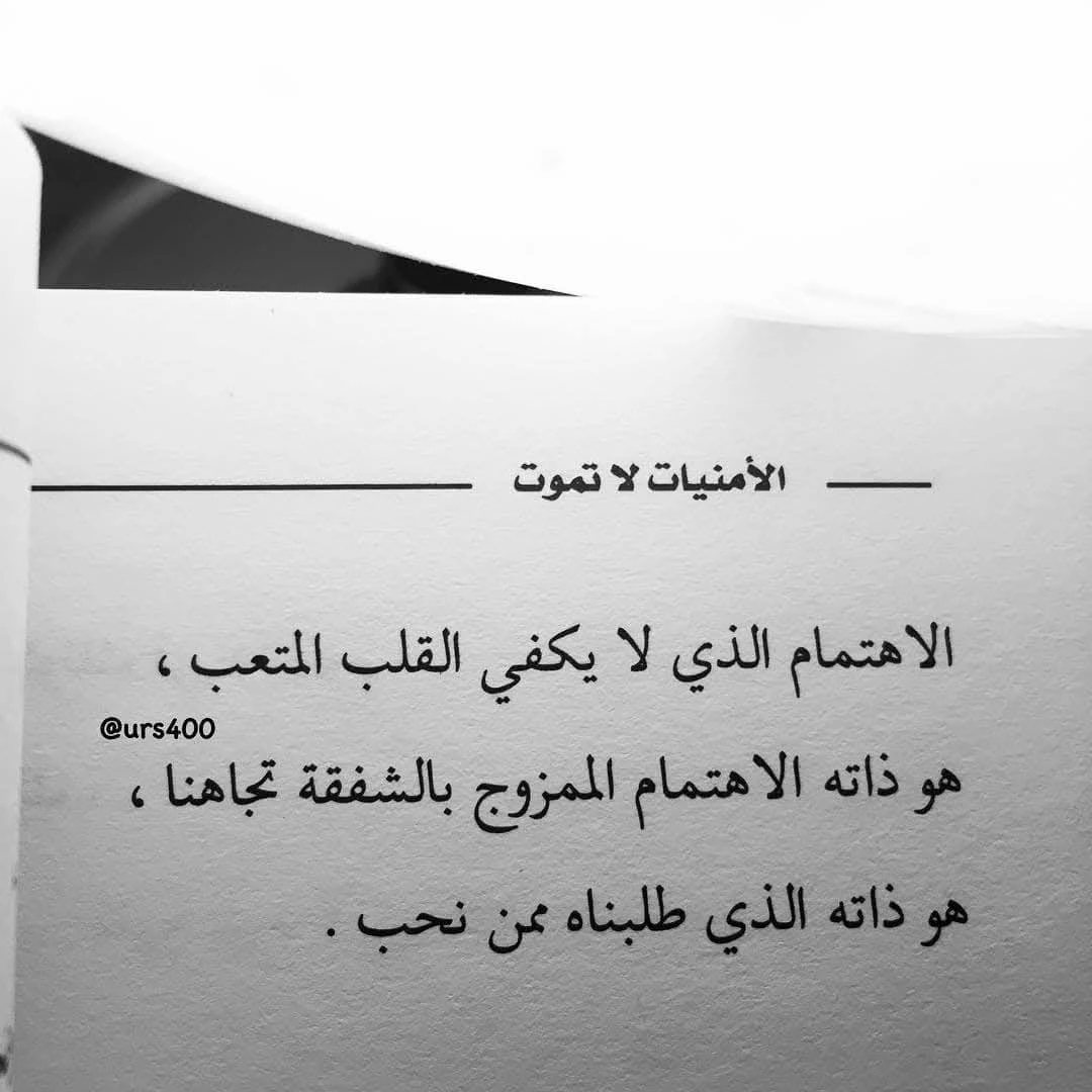 المنتج